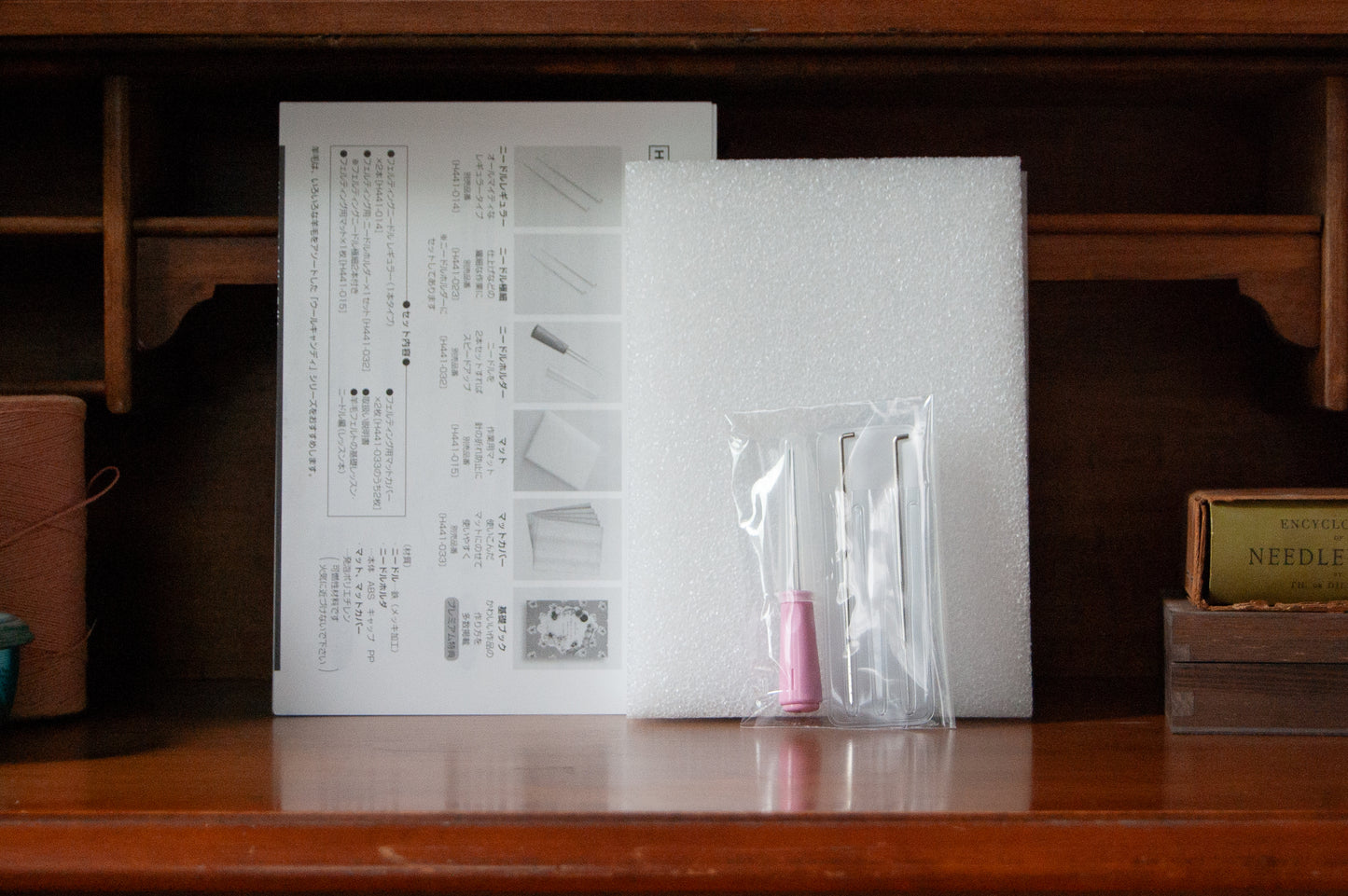 Hamanaka Needle Felting Starter Kit