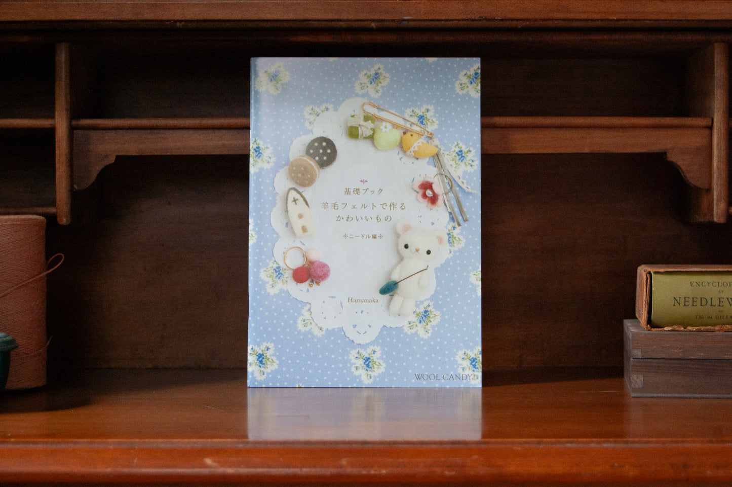 Hamanaka Needle Felting Starter Kit