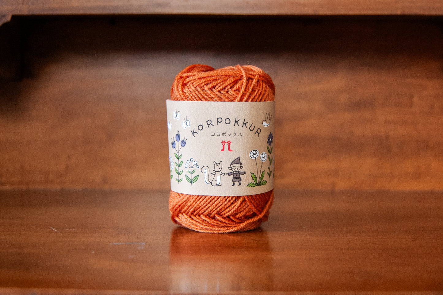 Korpokkur Solid - Sport Weight Yarn