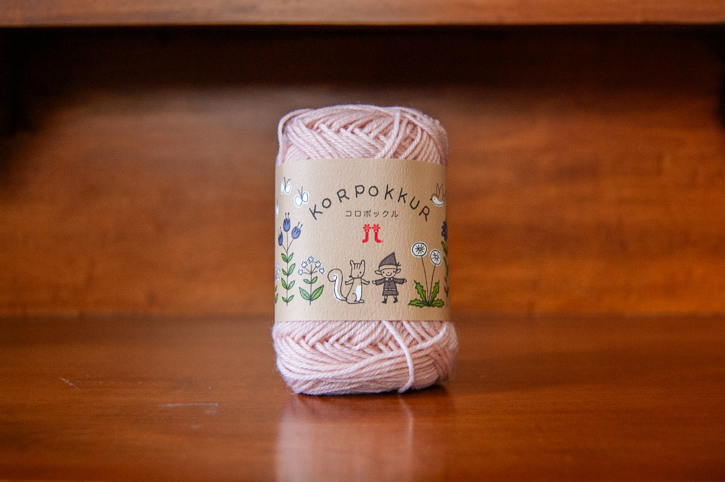 Korpokkur Solid - Sport Weight Yarn