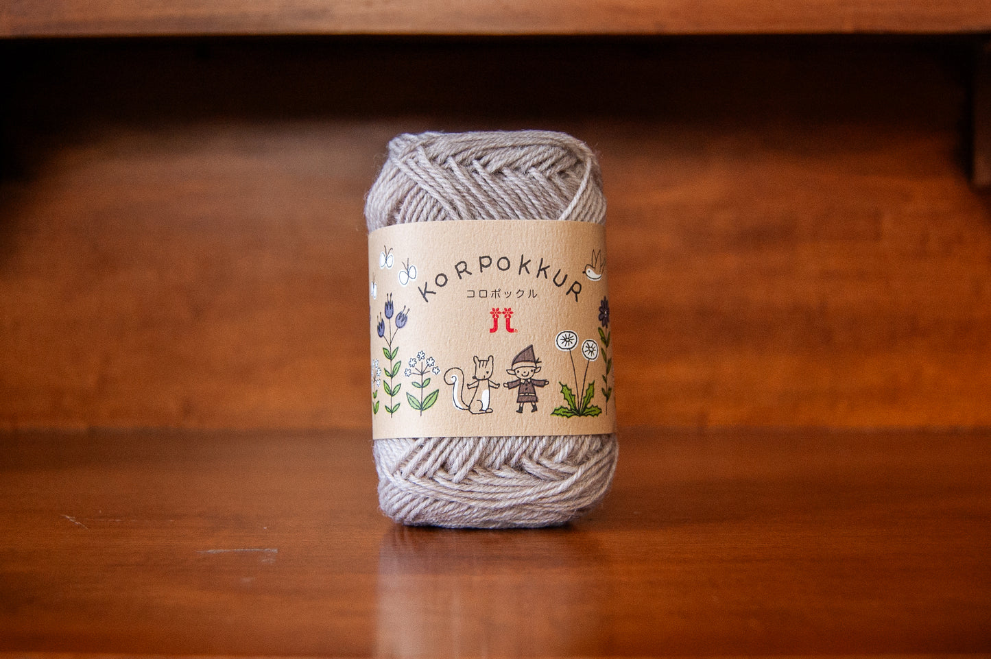 Korpokkur Solid - Sport Weight Yarn