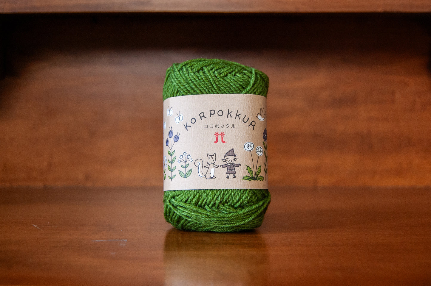 Korpokkur Solid - Sport Weight Yarn
