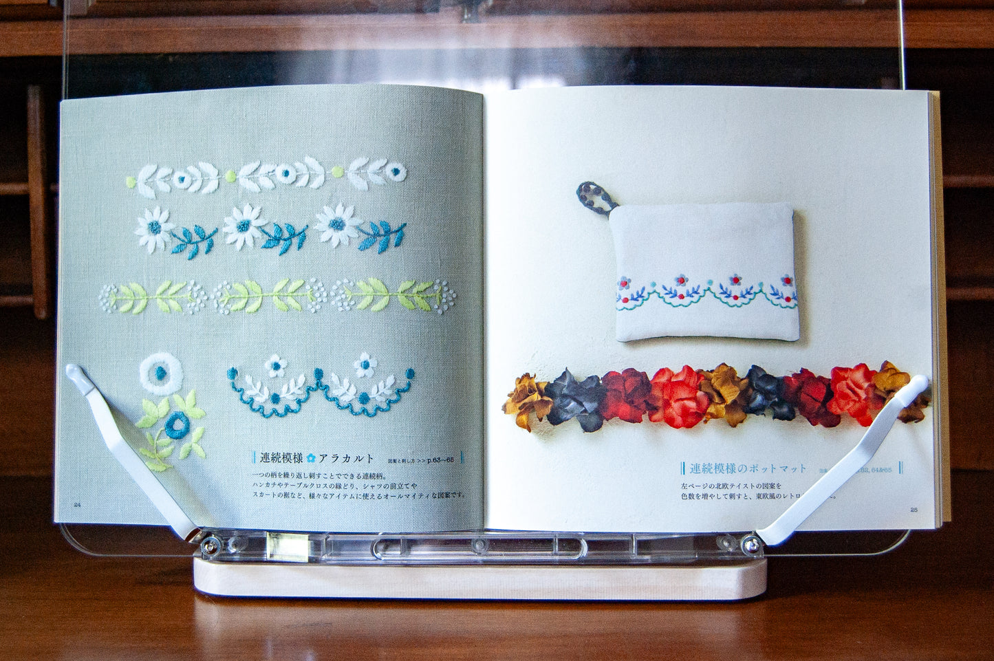 Anna's Petit Embroidery