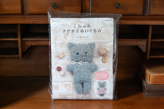 Fluffy Cat Craft Kit