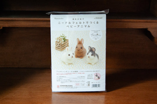 Japanese Needle Felting Kit - Baby Rabbit Trio