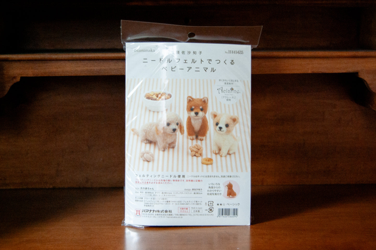 Japanese Needle Felting Kit - Puppy Trio