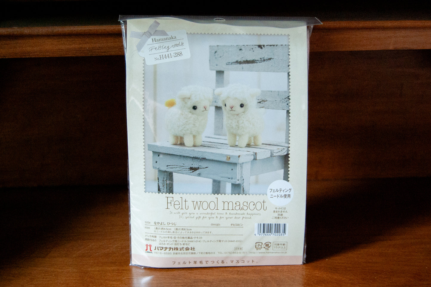 Japanese Needle Felting Kit - Sheep Duo