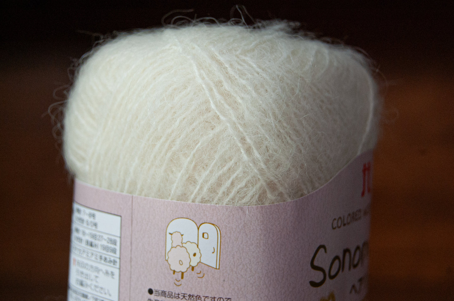 Sonomono Hairy - Worsted Weight Alpaca-Wool Blend Yarn