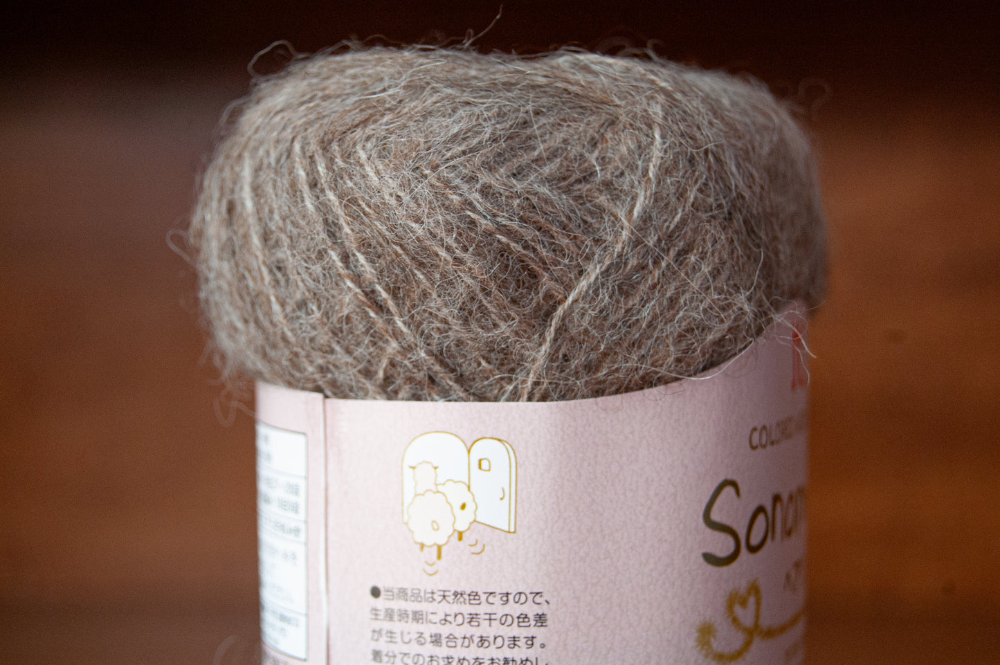 Sonomono Hairy - Worsted Weight Alpaca-Wool Blend Yarn